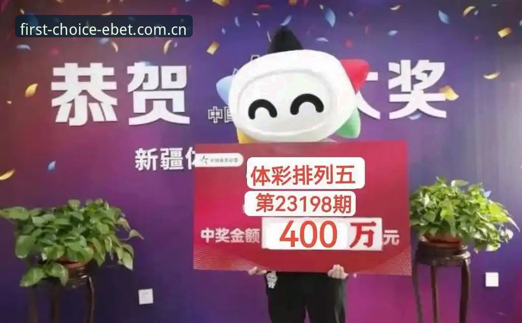 易倍EBET中国区电脑端登录 易倍体育平台电脑端登录全流程评测:从账户安全到赛事直播的实用解疑