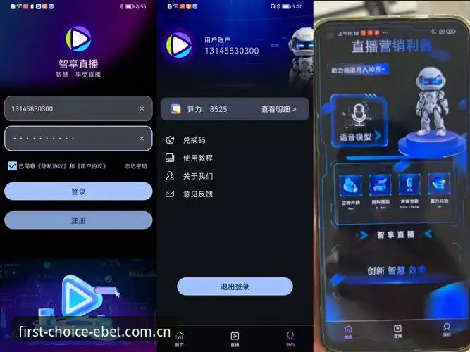 华人用户如何避开易倍官网赛事直播的常见坑？