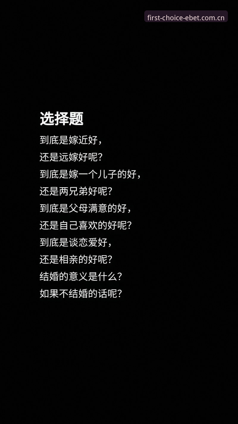 易倍EBET中国区电脑端登录必备 不做最好,只做首选:从一个职业玩家的选择谈起