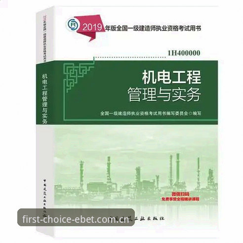 易倍体育平台多端使用指南：从电脑端到手机端的完整切换方案